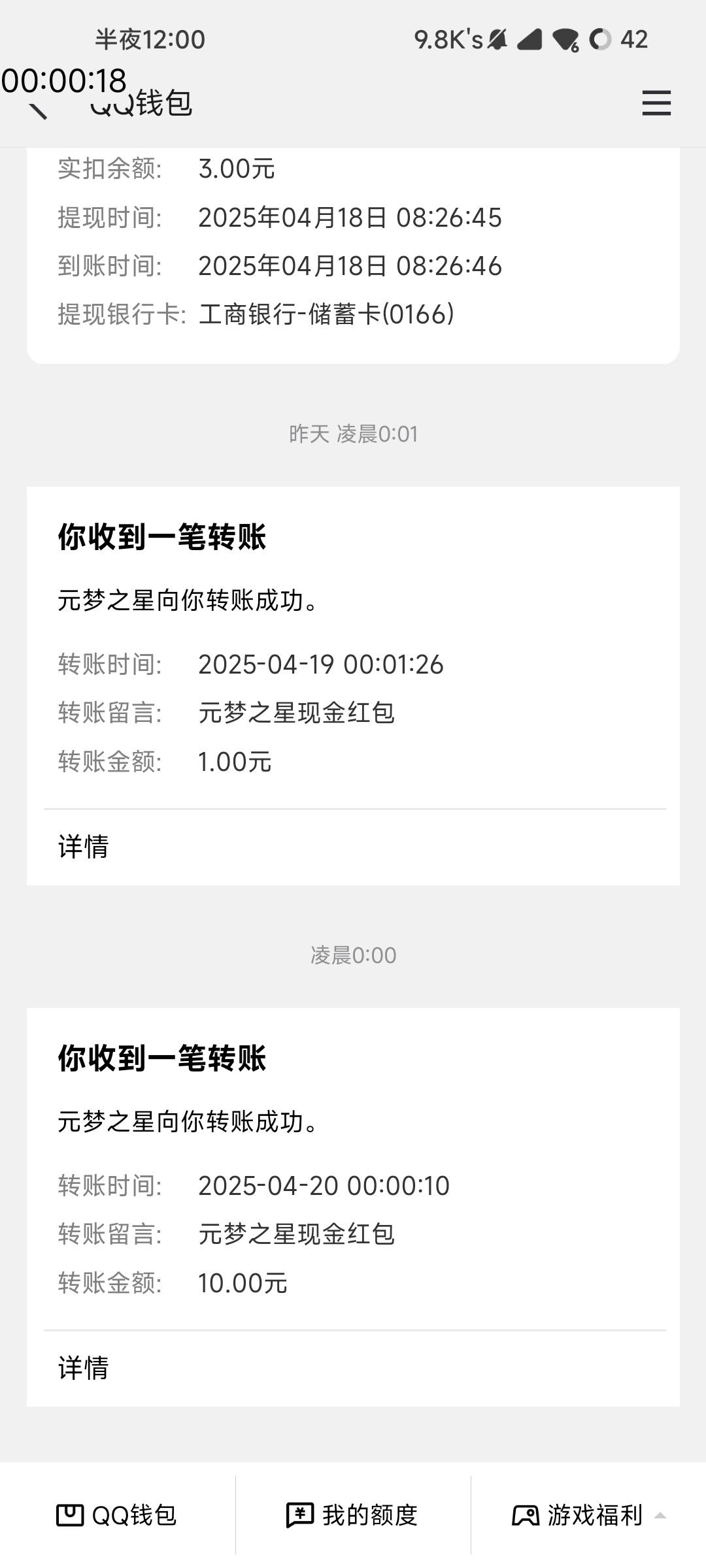 圆梦破零

28 / 作者:NotAngry / 