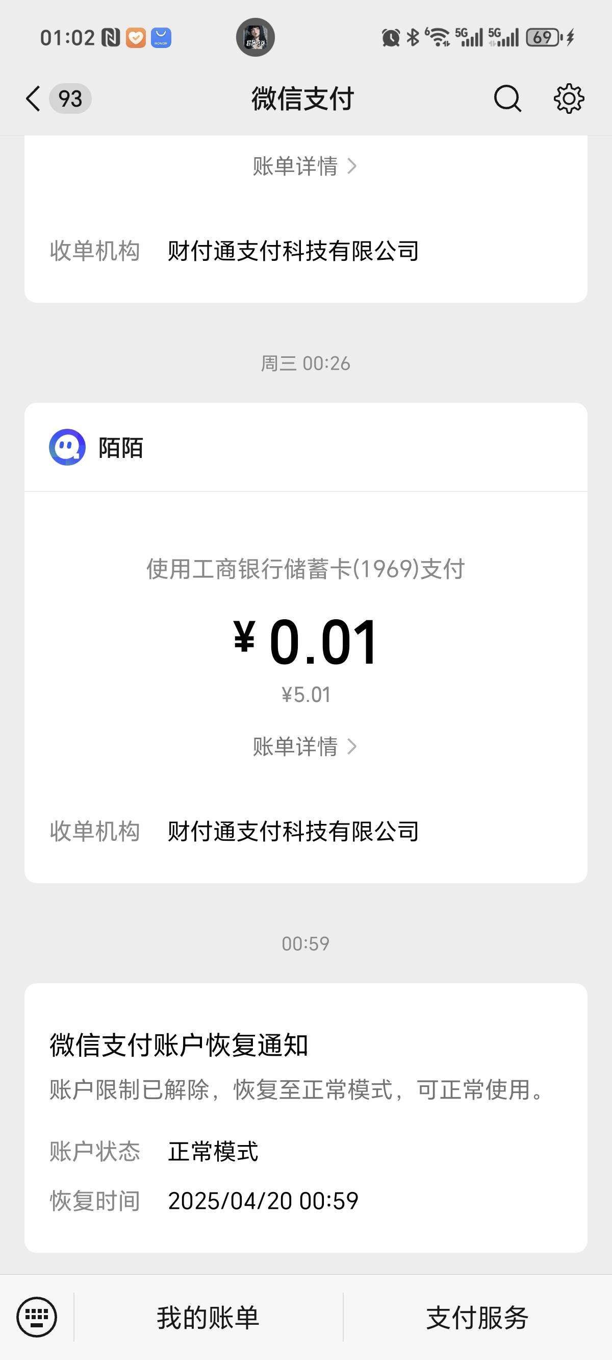 5个v 就解开一个

95 / 作者:亳州板面。 / 