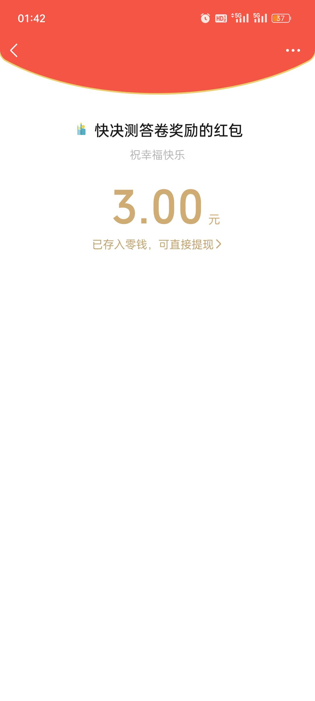 快决策破个零

51 / 作者:真的卡毛了 / 
