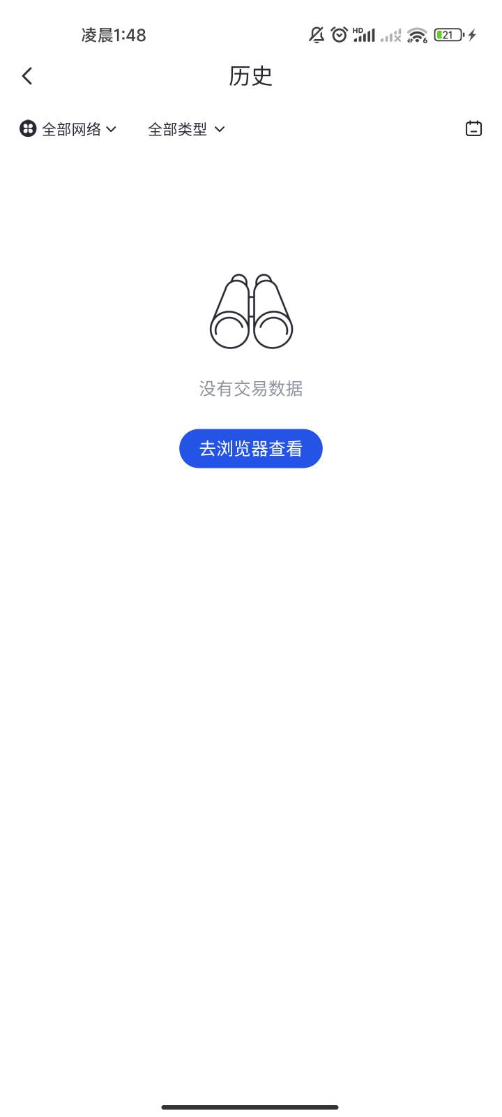 12号晚上搞的，咋还没有。你们13号搞的都有？

20 / 作者:何以安乐 / 