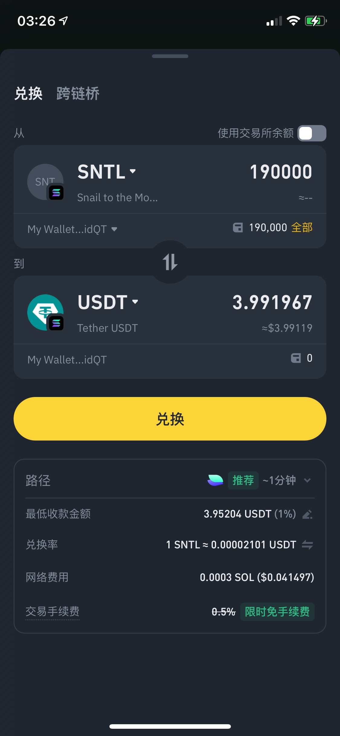 老哥们，这蜗牛币换u的手续费怎么弄啊

3 / 作者:@小陈 / 