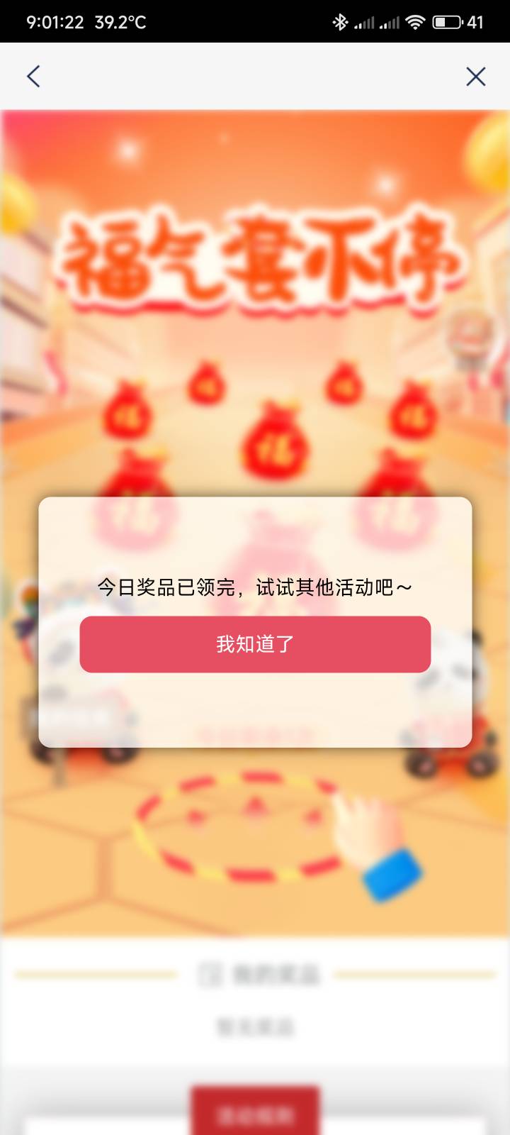 认真的吗


73 / 作者:你没那么爱我 / 