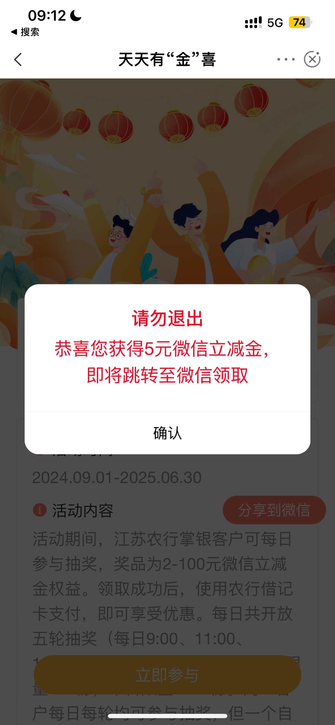 。

88 / 作者:漠河县 / 