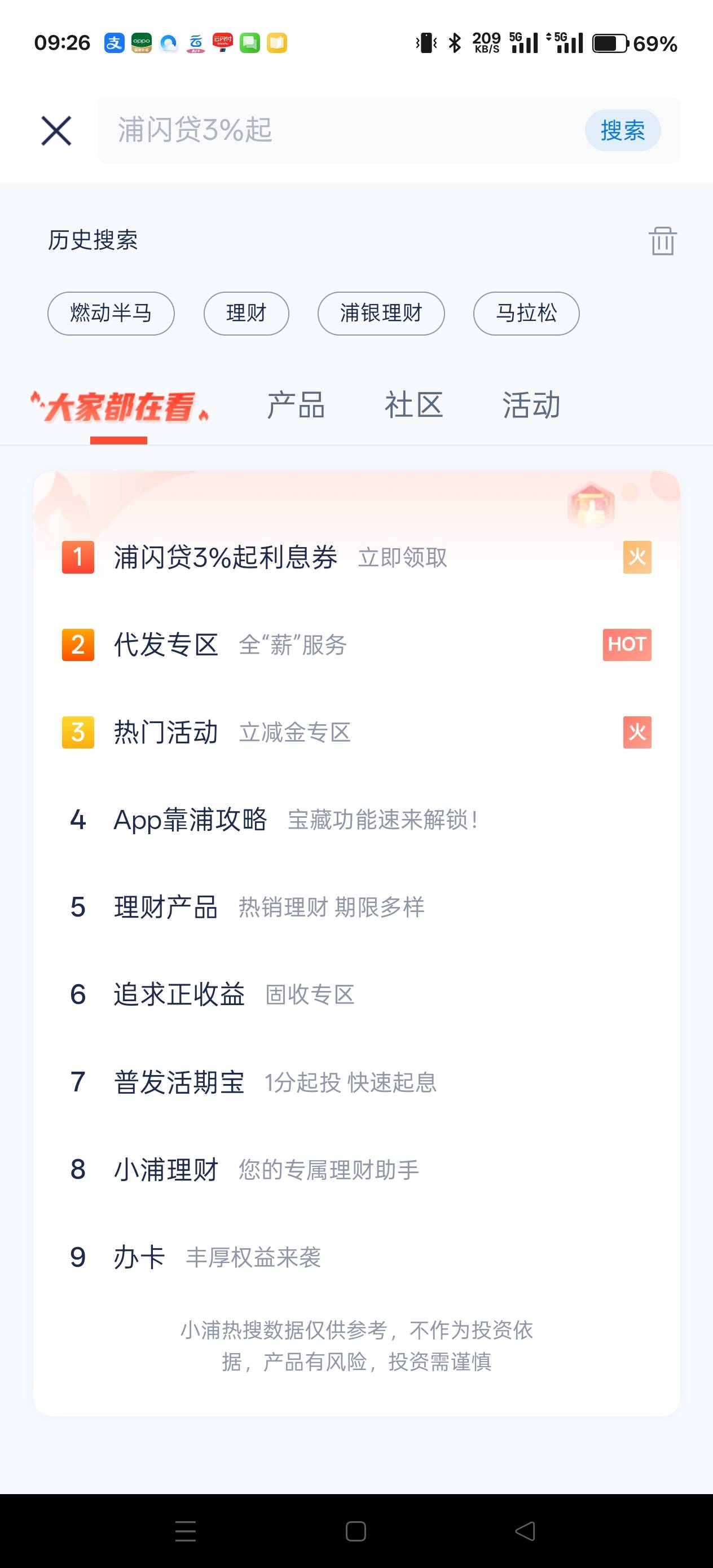 浦发没入口会不会打字

77 / 作者:天天被骗 / 
