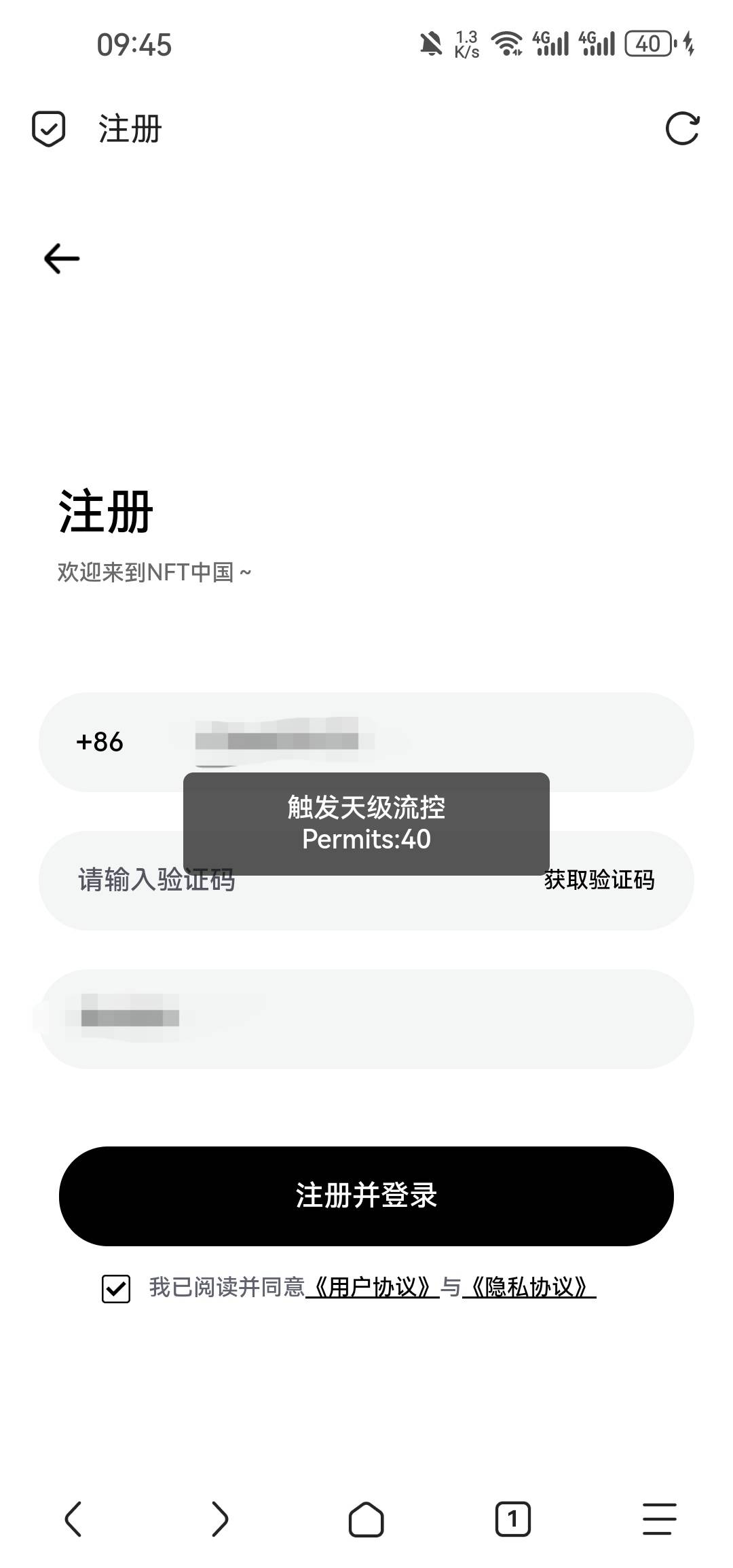 感谢nft中国 4个号，200多毛，不能玩了，睡觉

67 / 作者:浮云散 / 
