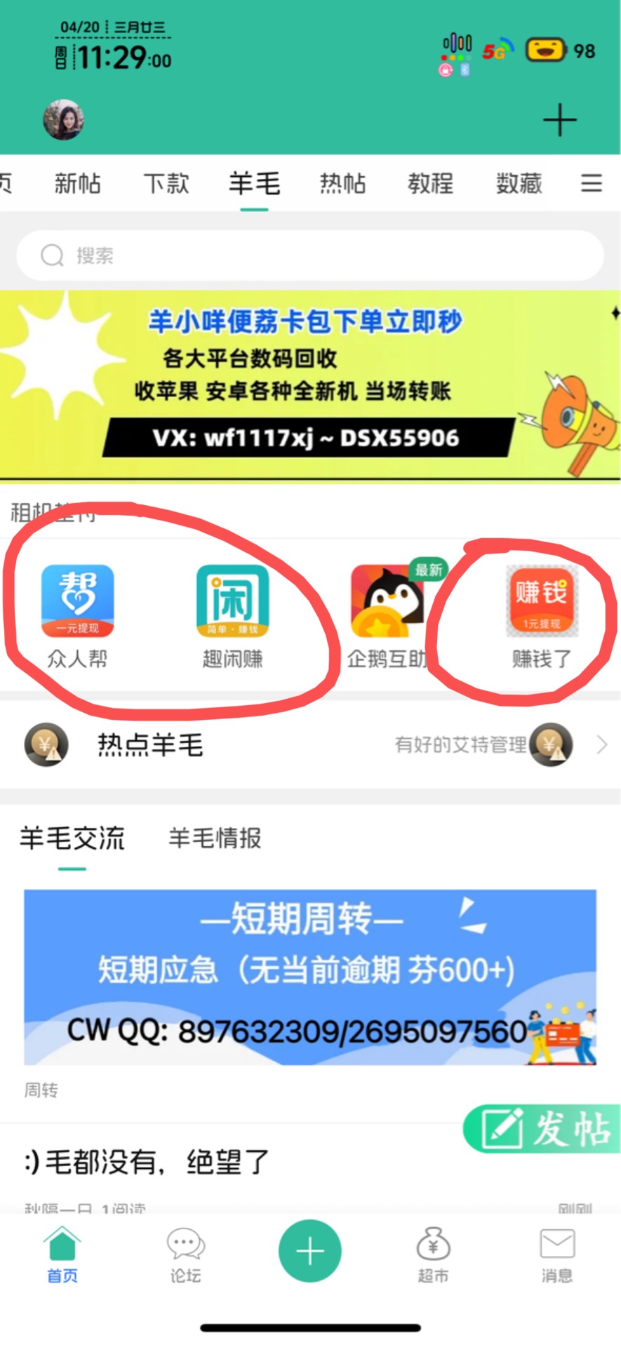 苹果只有三件套是吗
95 / 作者:知名靓仔 / 