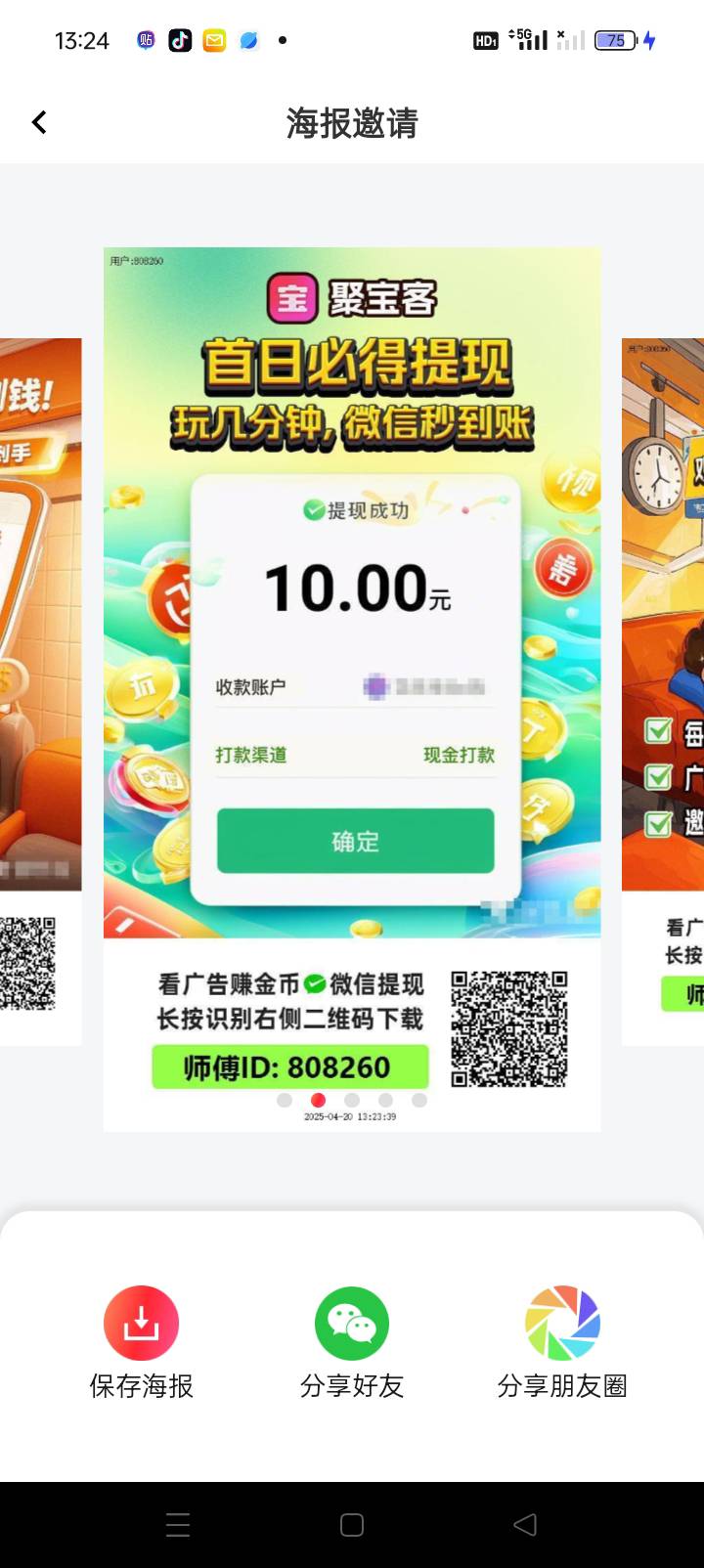 舒服

89 / 作者:，，鸡， / 