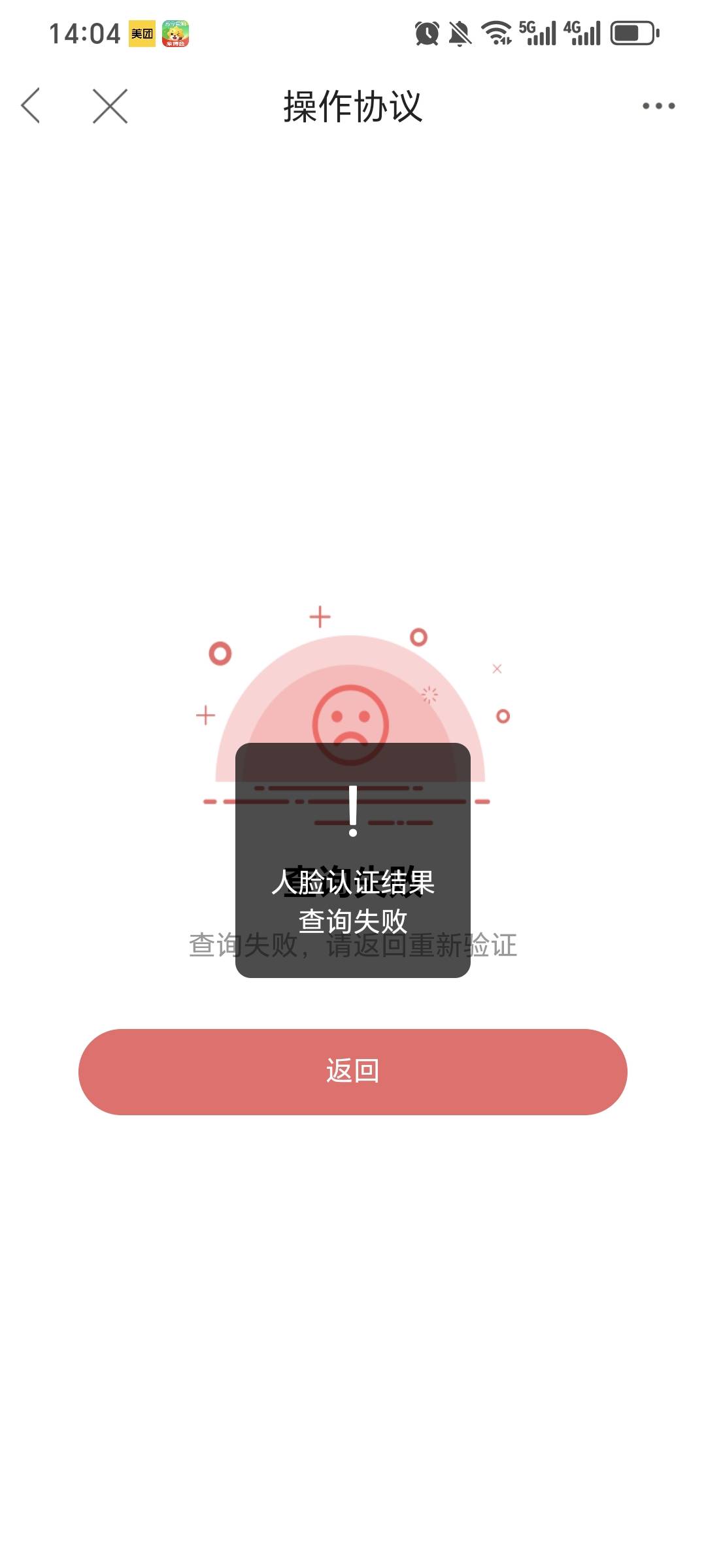 收购了一波实名信息，开心了吧，三和卖个SFZ还一碗挂壁面呢，免费送


59 / 作者:哪里是岸 / 