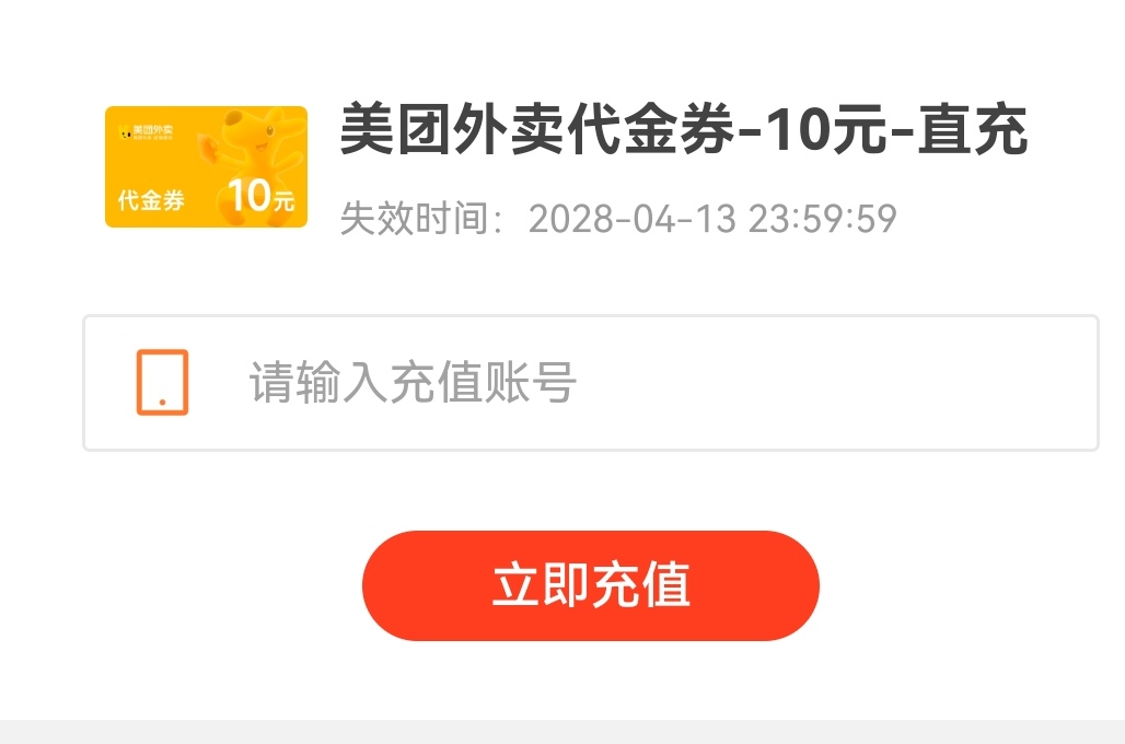 谁收？

70 / 作者:一个人523 / 