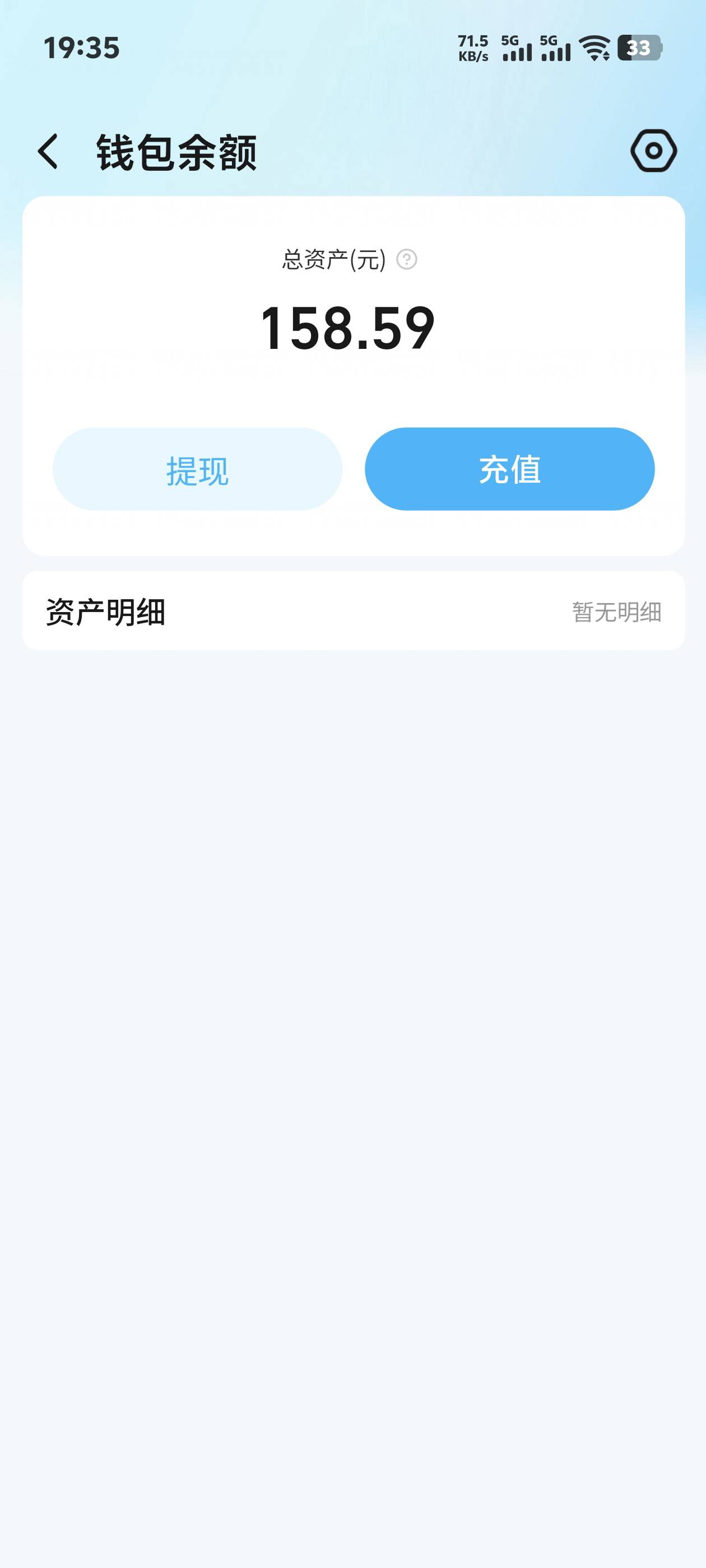 我开了个新的和多号，饿了么这里面怎么还有钱，我看最后的订单是23年的，这些人注销号64 / 作者:亚丝娜na / 