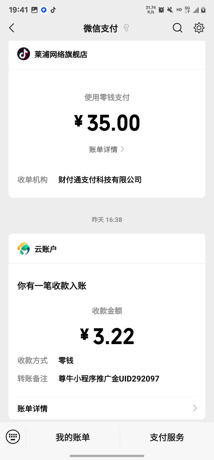这个小程序广告毛，不错，用小号微信，看广告，我感觉看一个广告有一块左右，真的牛b
30 / 作者:一天吃六顿 / 