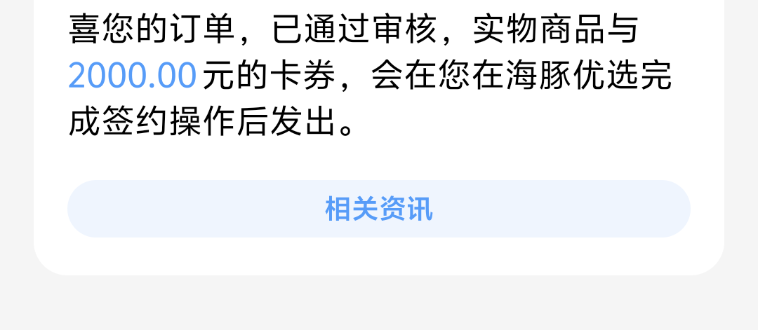 只能干瞪眼  3个逾期  还要先支付1百多 又怕反申请  


71 / 作者:14749@ / 