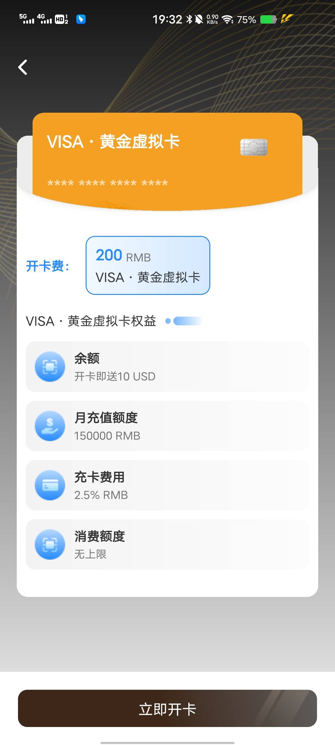 nft要拉多少人有奖励？想自己拉自己

8 / 作者:猪鱼 / 
