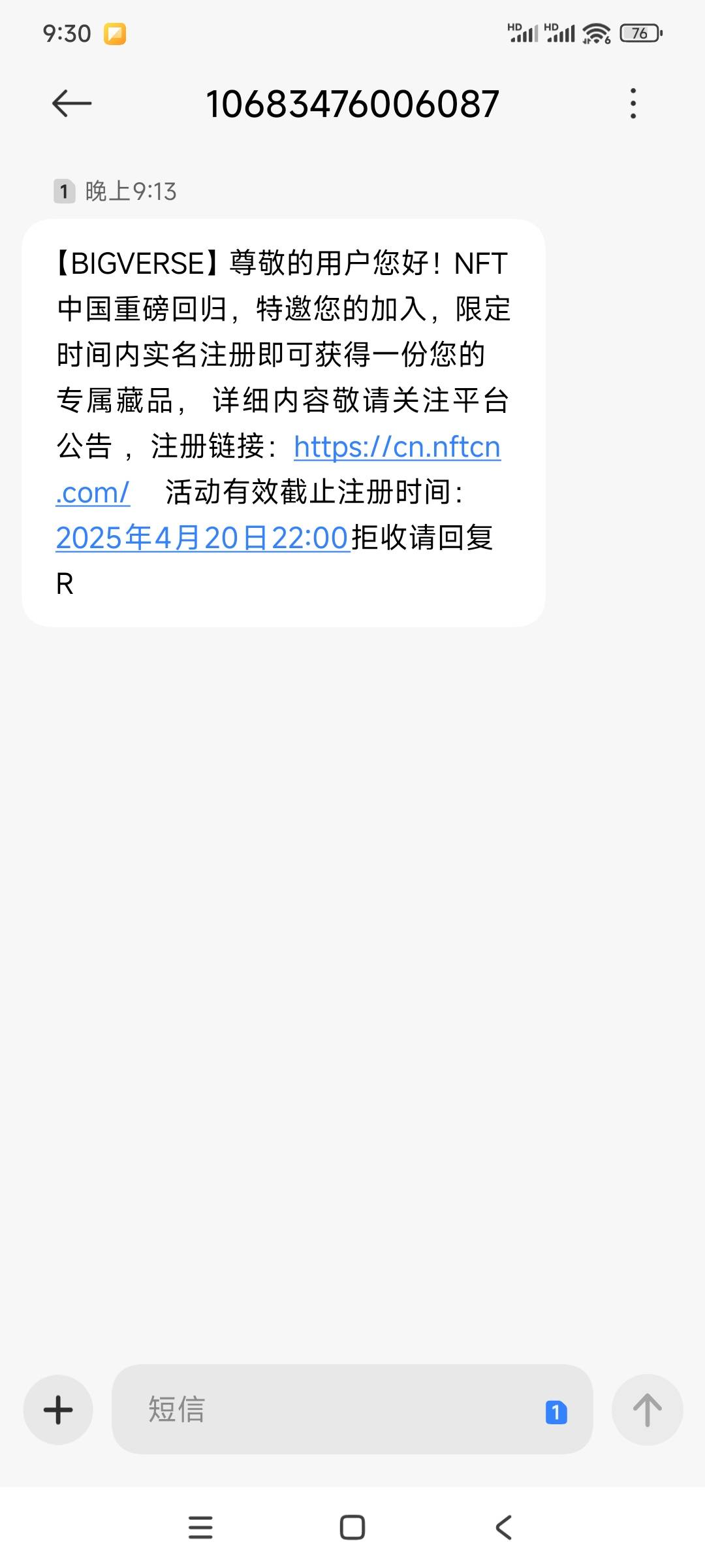 人人吗。

8 / 作者:空调整个人 / 