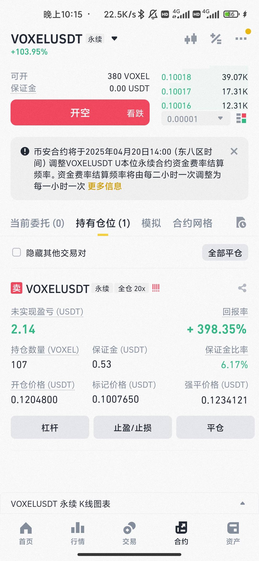 如果是200u该多好

31 / 作者:hello邹先生z / 