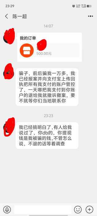 叨毛输不起哦

47 / 作者:不知道ww / 