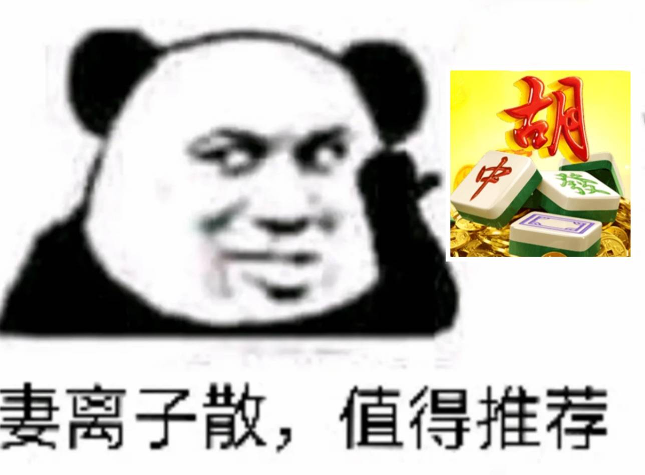 叨毛输不起哦

75 / 作者:Ls一给我里给 / 