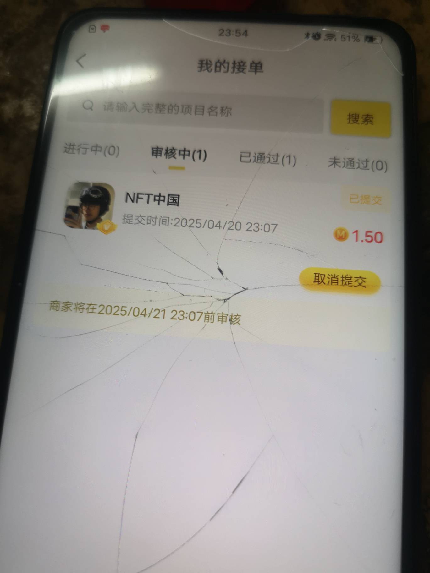天无绝人之路，出了两个v，都是秒结账，要是再搞一个能交房租了，一天没吃东西只能买15 / 作者:无情的小人国 / 