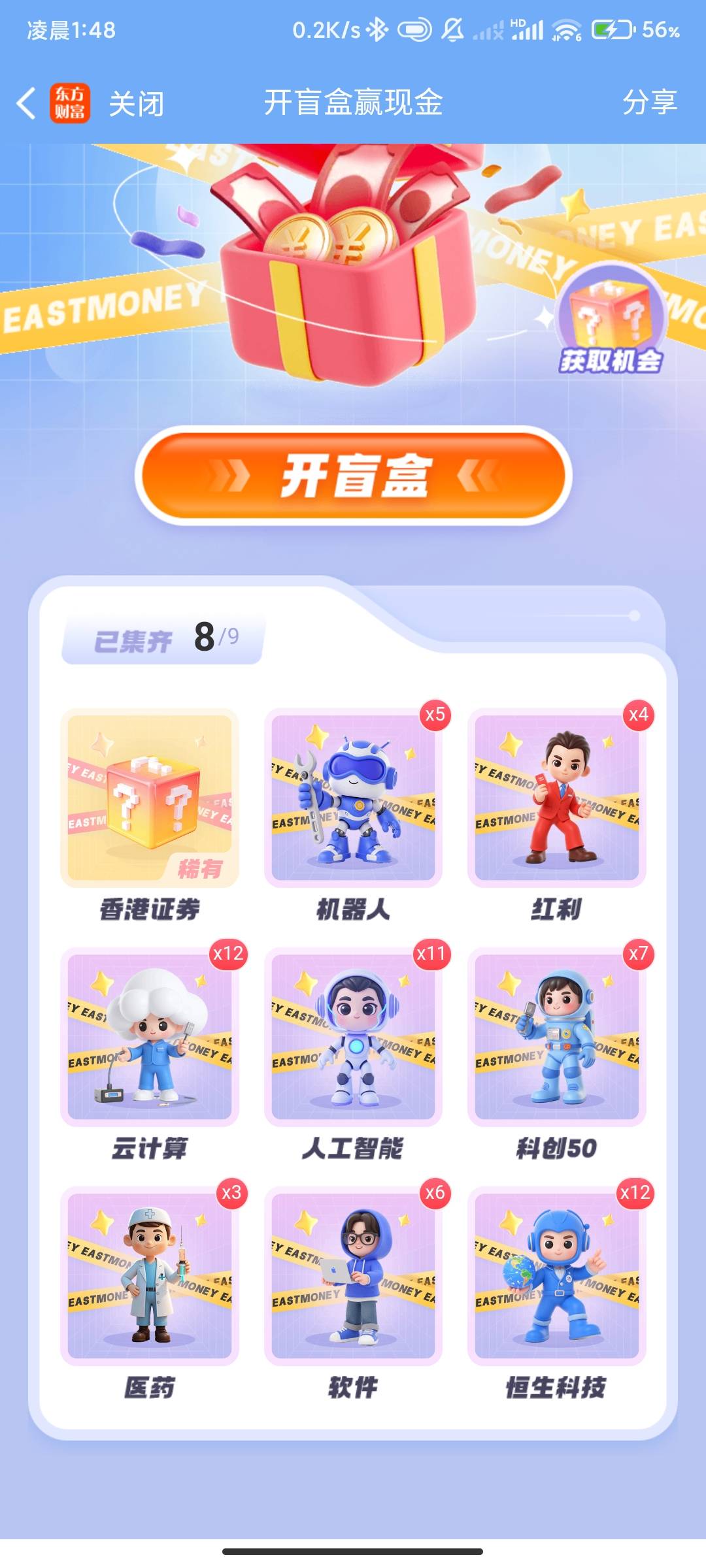 换香港任意 有无老哥 

留

80 / 作者:天途 / 