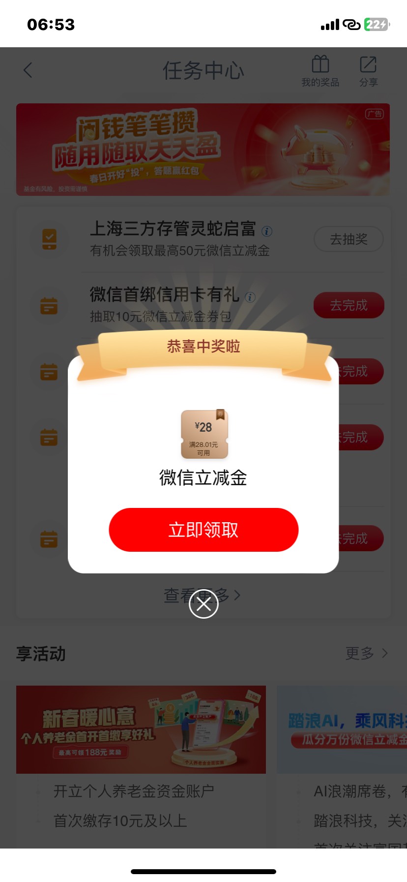 每一期都低保

86 / 作者:尤里. / 