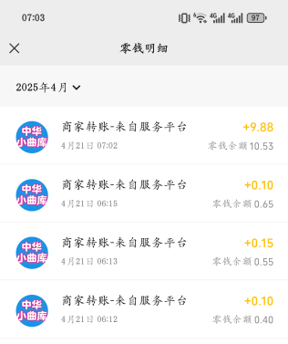 这玩意还真的有啊

在猜歌之王里面刷到的这个app的广告下载进去还真有啊。不过时间有76 / 作者:念！！！！！ / 