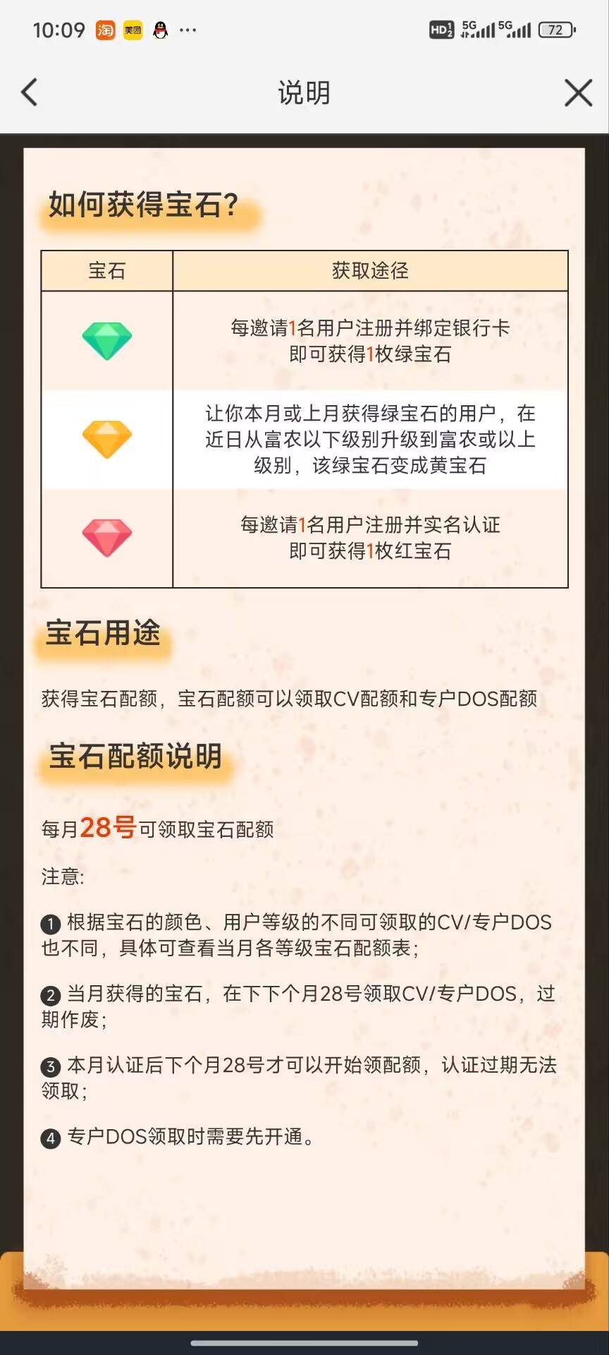老哥们，这个代认证有啥风险吗，40毛，他说做这个活动的


54 / 作者:好牌打的西撇 / 