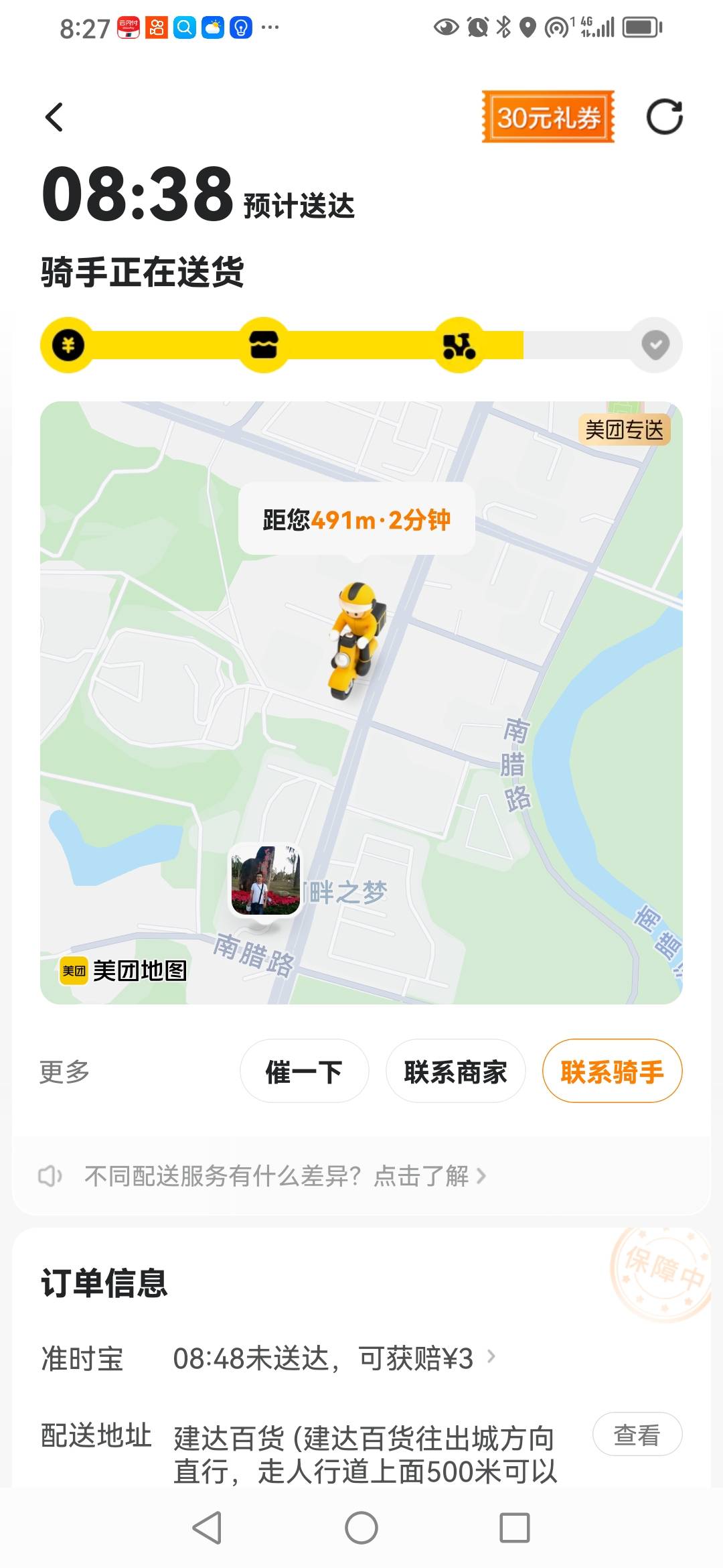 这都月底了，宝石山名额这么快就没了12 / 作者:卡农新来的 / 