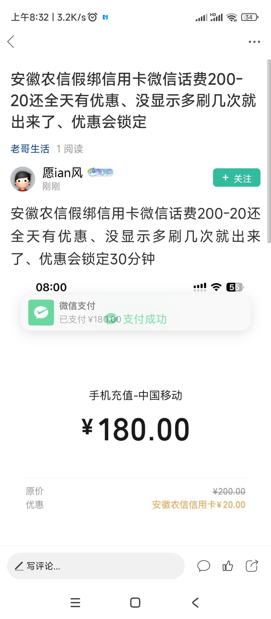发布交易信息，天天发，看到烦死了@卡农110 _@卡农超管 


24 / 作者:绝望的时候给我 / 