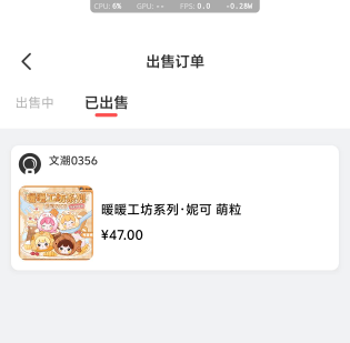 文潮砸价太狠了 快跑！

97 / 作者:lnterestlng / 