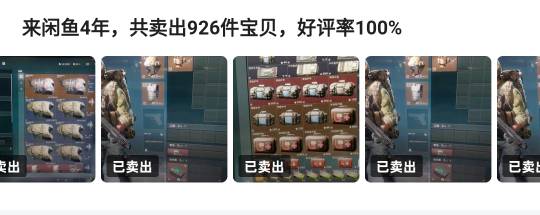 三角洲这个月已经1000+了

84 / 作者:苏格拉垮 / 