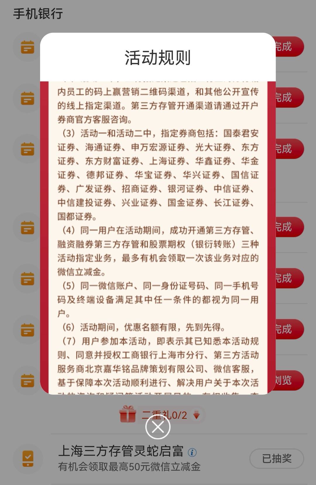 谁说要卡点才有大毛，周五做的上海证券


10 / 作者:浅酌流年 / 