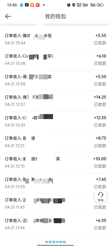 本来想试试跑着玩的，这11点到现在破百简简单单130了，上瘾啊

1 / 作者:风格ovo / 