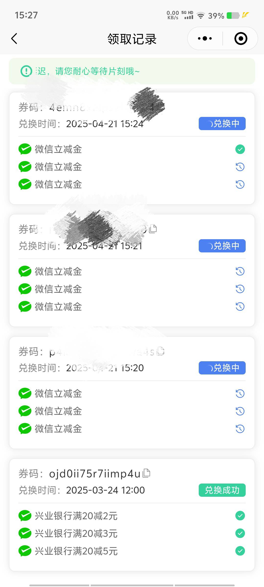 卡了几个一个没到就拔网线了

58 / 作者:黑色的海 / 