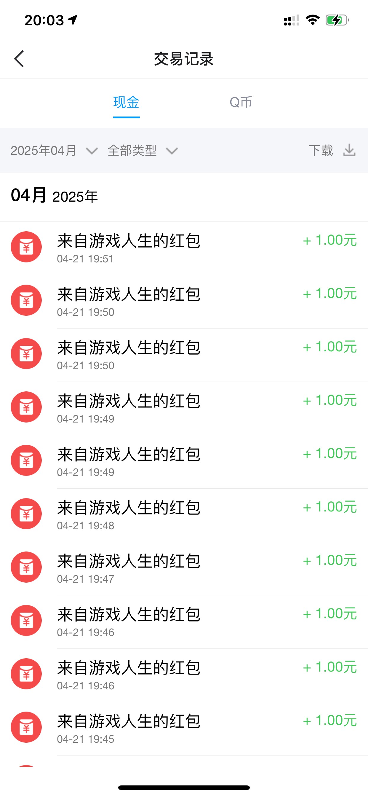 游戏人生还不冲

13 / 作者:钢盔哥 / 