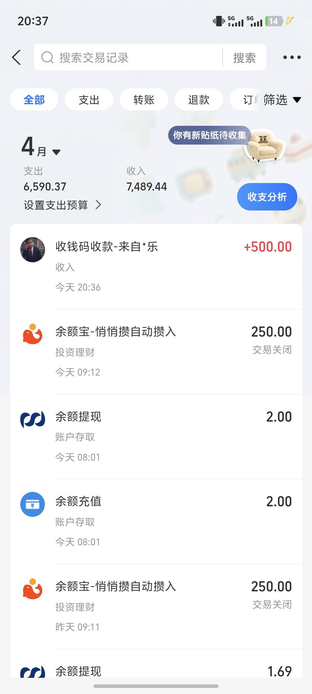 破0

20 / 作者:命名为你点的啥 / 