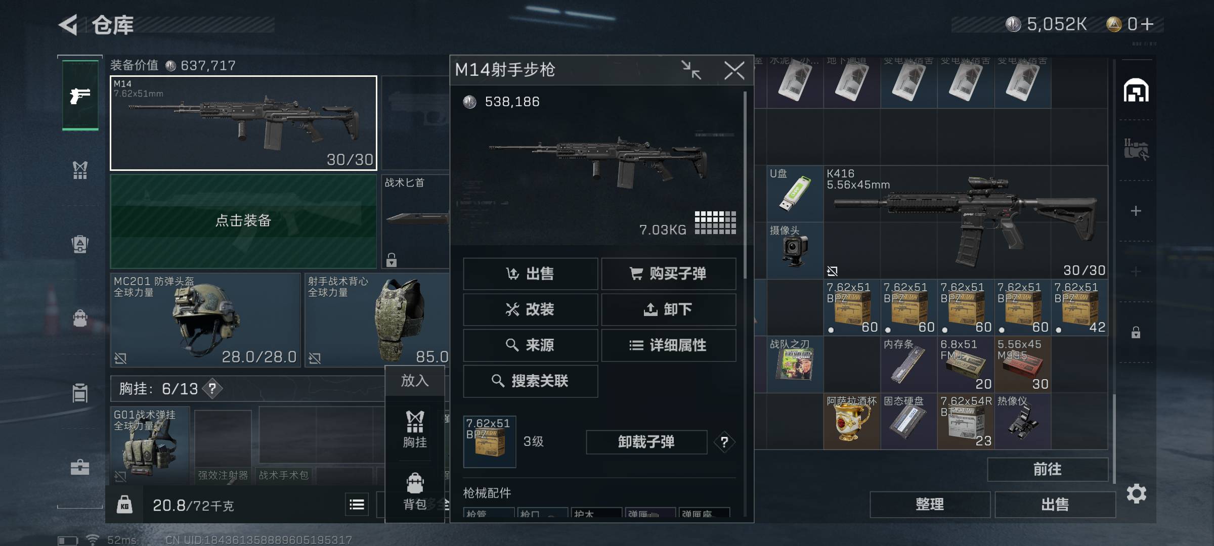 杀人才是最快的致富之路，跑刀都是黑奴啊

100 / 作者:原创你宁愿 / 