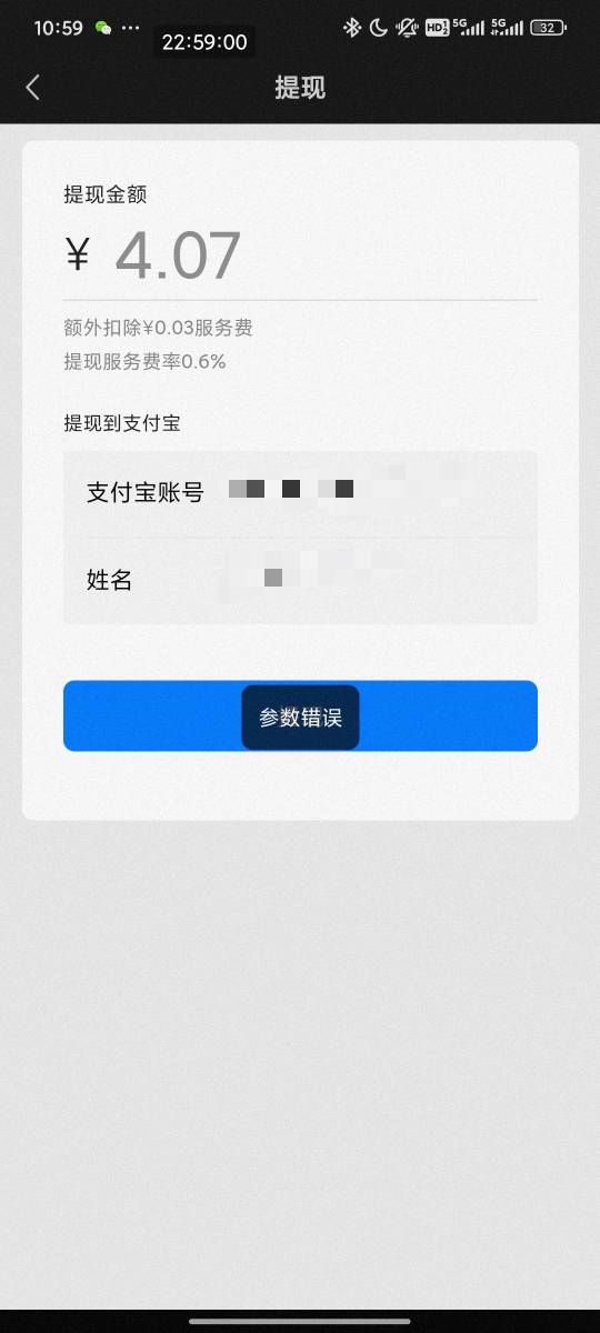 8个包，放单拉了8个人就成了

16 / 作者:张先生哦哦 / 