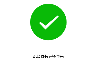 15出一个

29 / 作者:卡一帅丝麻 / 