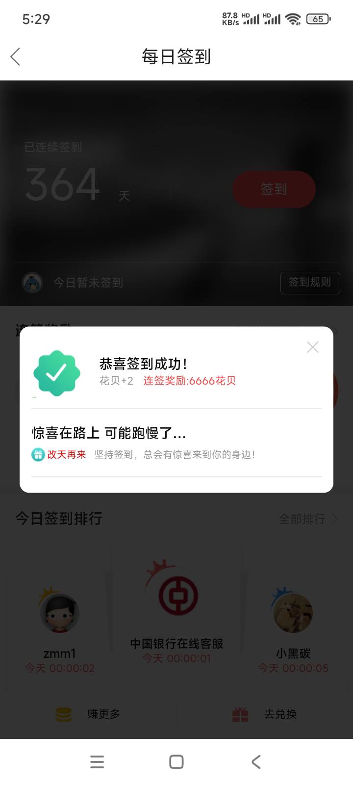 破零

36 / 作者:取名叫小丑 / 