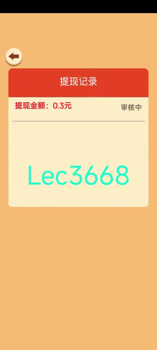 说实话确实看广告不去直接去平台接游戏广告单p图，今天3个号撸了快200了，可惜每天就46 / 作者:南坪万达挂壁 / 