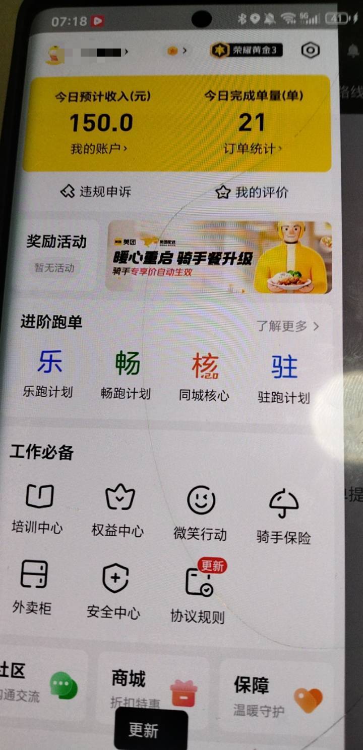 早餐钱有了

40 / 作者:挂比了救我鸭 / 