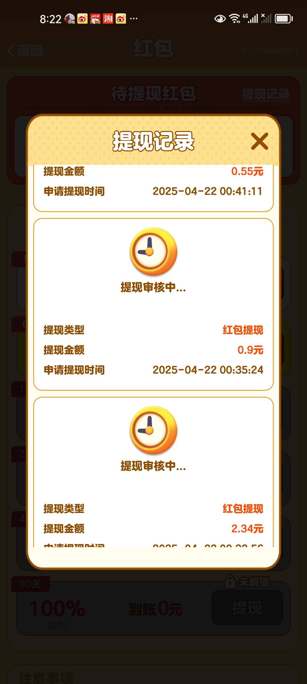 这小曲库黑了？

52 / 作者:小瓶盖o / 