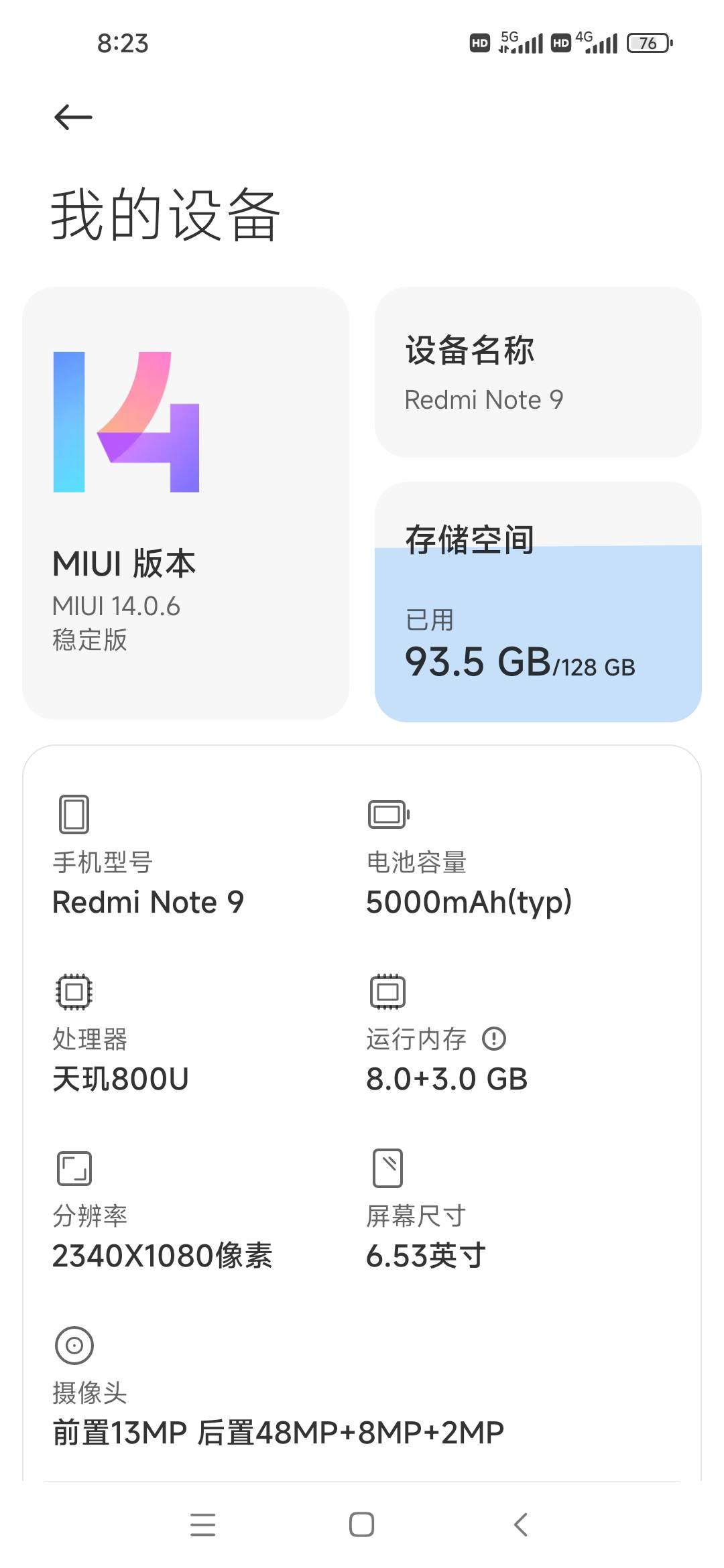 老哥们，1500以内的手机有没有推荐的，这个手机卡的要死
98 / 作者:肥美的烧鸭 / 