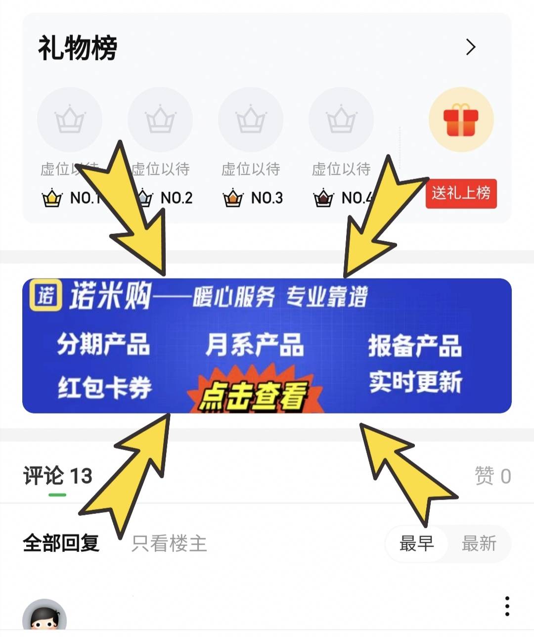 码的，黄金疯了，估计要冲破1000大关，大家赶紧上啊！发财路子就在眼前
62 / 作者:诺米-正能量 / 