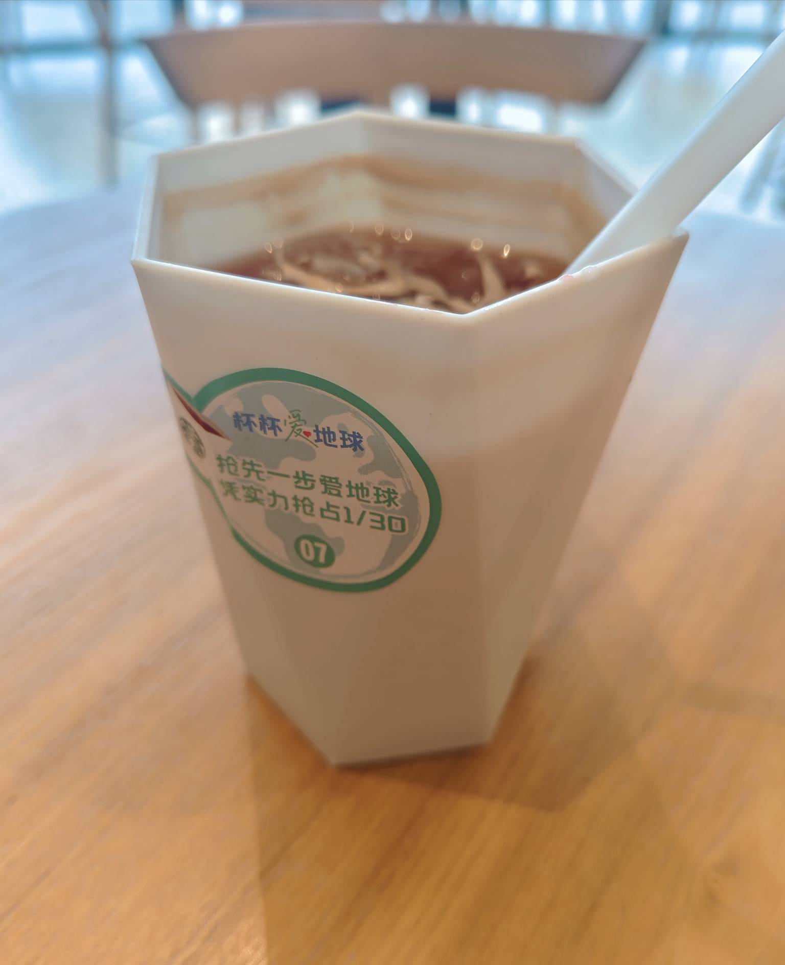 免费的星巴克就是好喝

1 / 作者:15y / 