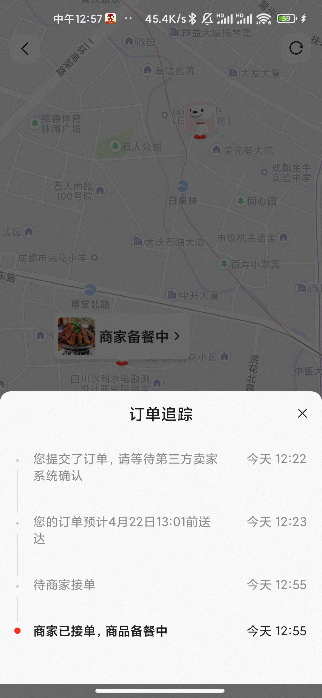 东子恢复了 半个小时了终于接单了

96 / 作者:hello邹先生z / 