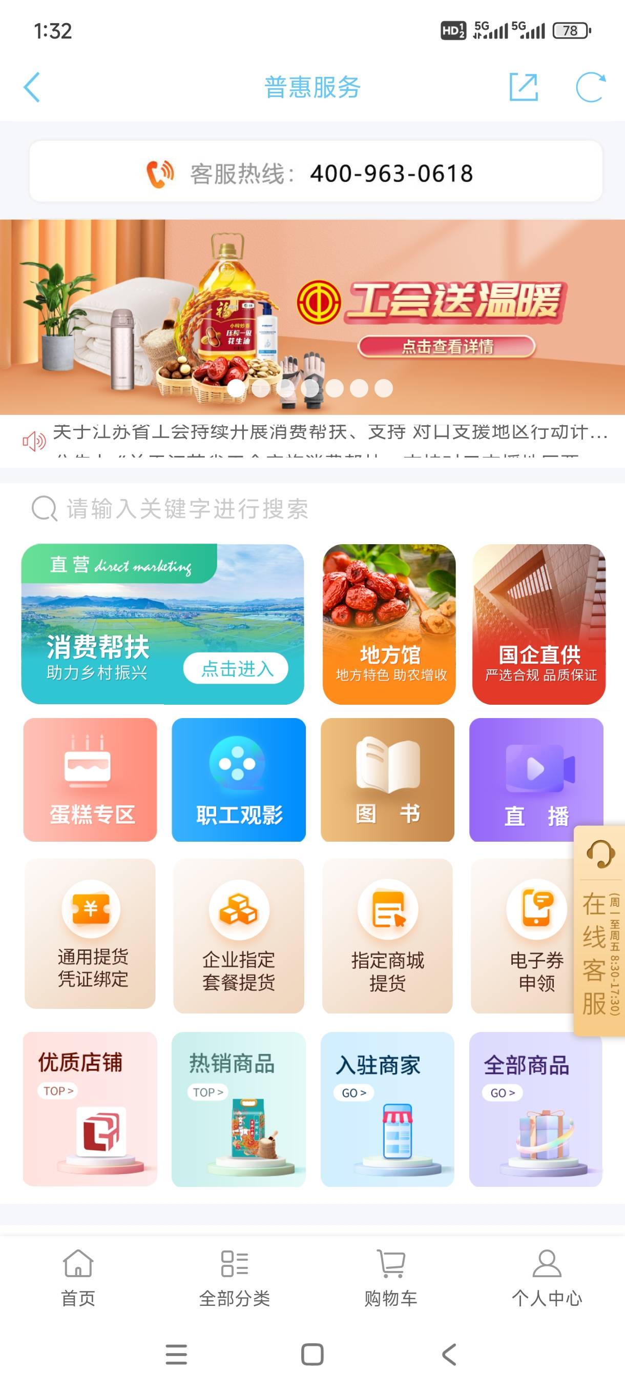 已经工会鹿太多瑞幸 现在蛋糕专区都进不去了。不过蛋糕卡还能买。


68 / 作者:嘎子不偷申请 / 