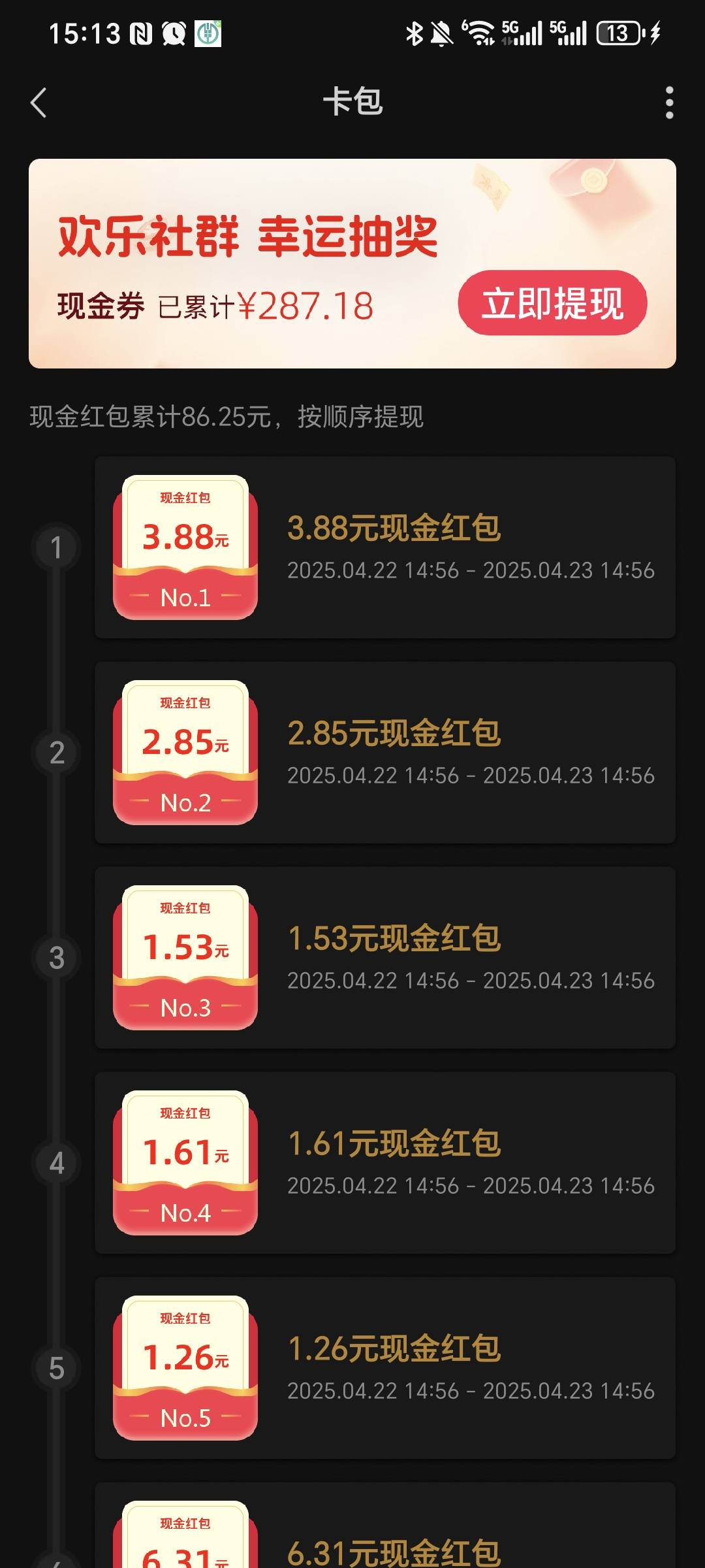 老哥今天又吃上肉了  找了个代拉的  秒赚41


23 / 作者:名字真难取啊 / 