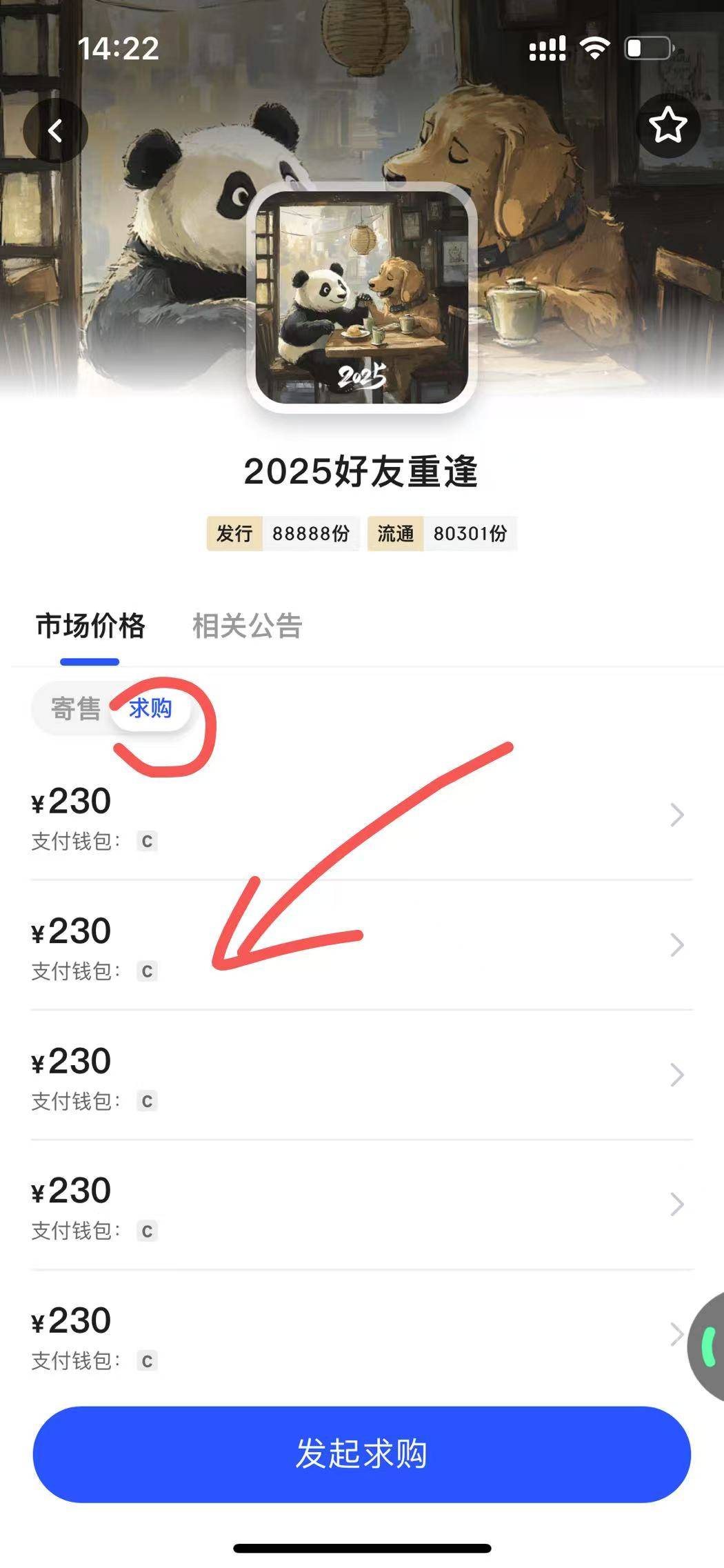 ib多少了老哥们?166跑的 亏了还是赚了

69 / 作者:超级大神521 / 