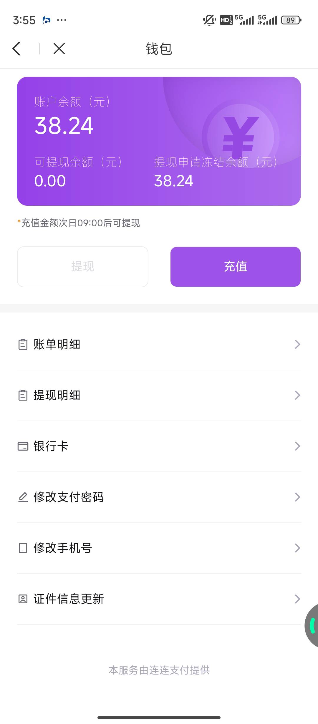 ib多号白忙活了，早上提现都还没有到账，要多久哟

43 / 作者:qaz木子 / 